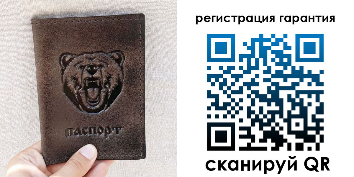 прописка регистрация в Лыткарино